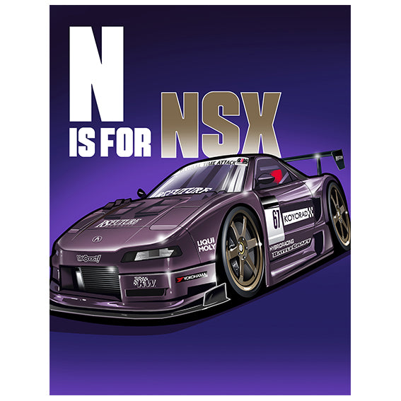 Max Boost - "H Is For Honda" Board Book